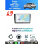 Магнитола Toyota Aristo 1997 - 2004 для авто без монитора