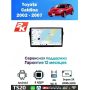 Магнитола Toyota Caldina 2002 - 2007
