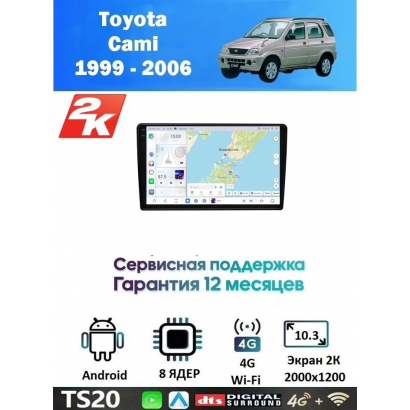 Магнитола Toyota Cami 1999 - 2006