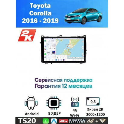 Магнитола Toyota Corolla 2016 - 2019