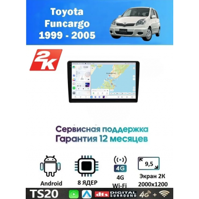 Магнитола Toyota Funcargo 1999 - 2005