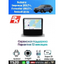 Магнитола Subaru Impreza 2017+, Forester 2018+, XV 2017+