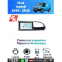 Магнитола Ford Transit 2006 - 2013