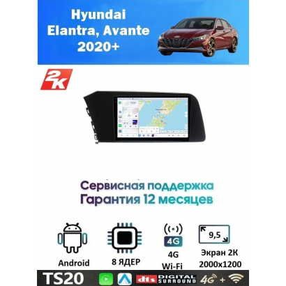Магнитола Hyundai Elantra 2021-2022