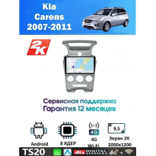 Магнитола Kia Carens 2007-2011 Магнитола Kia Carens 2007-2011