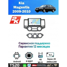 Магнитола Kia Magentis 2009-2010