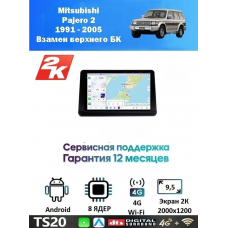 Магнитола Mitsubishi Pajero 2 1991 - 2005 Взамен верхнего БК
