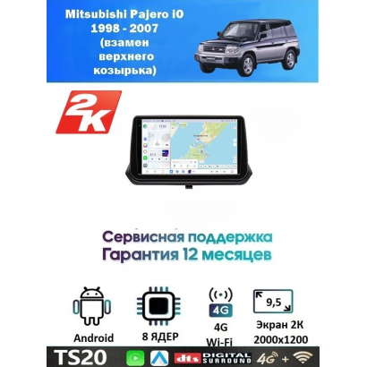 Магнитола Mitsubishi Pajero iO 1998 - 2007 взамен верхнего козырька
