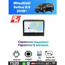 Магнитола Mitsubishi Delica D:5 2019+ 