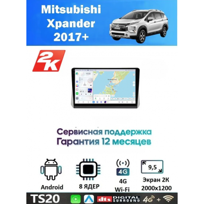 Магнитола Mitsubishi Xpander 2017+