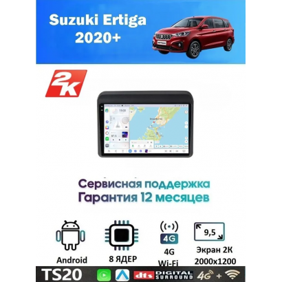 Магнитола Suzuki Ertiga 2020+