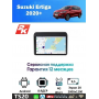 Магнитола Suzuki Ertiga 2020+