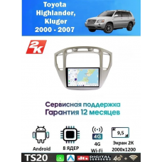 Магнитола Toyota Highlander, Kluger 2000 - 2007
