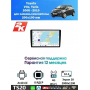Магнитола Toyota Vitz, Yaris 2005 - 2010 для замены магнитолы 200х100мм