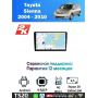 Магнитола Toyota Sienna 2004 - 2010
