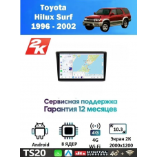 Магнитола Toyota Hilux Surf 1996 - 2002