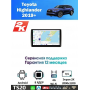 Магнитола Toyota Highlander 2019+