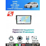 Магнитола Toyota Verso 2009 - 2018
