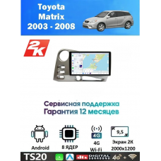 Магнитола Toyota Matrix 2003 - 2008