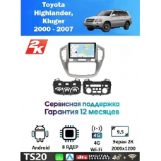 Магнитола Toyota Highlander, Kluger 2000 - 2007
