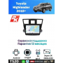 Магнитола Toyota Highlander 2008-2013