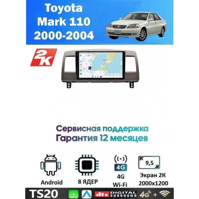 Магнитола Toyota Mark 110 2000-2004 Для авто с монитором