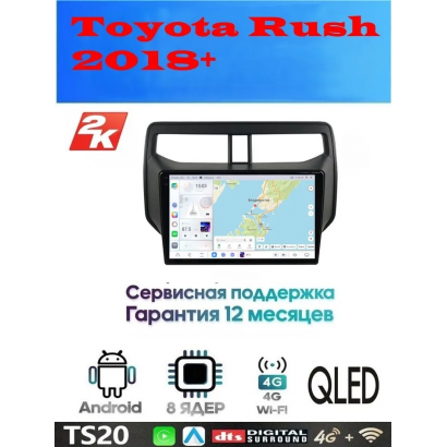 Магнитола Toyota Rush 2018+
