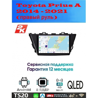 Магнитола Toyota Prius A 2014 - 2021