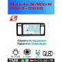 Магнитола Honda N-WGN 2013 - 2019