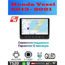 Магнитола Honda Vezel 2013 - 2021