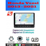 Магнитола Honda Vezel 2013 - 2021