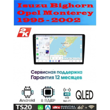 Магнитола Isuzu Bighorn, Opel Monterey 1995 - 2002