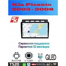 Магнитола Kia Picanto 2003 - 2008