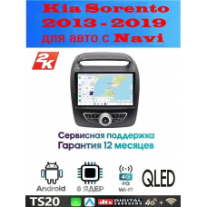 Магнитола Kia Sorento 2013 - 2019 для авто с Navi