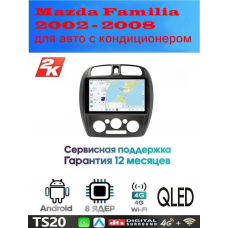 Магнитола Mazda Familia 2002 - 2008