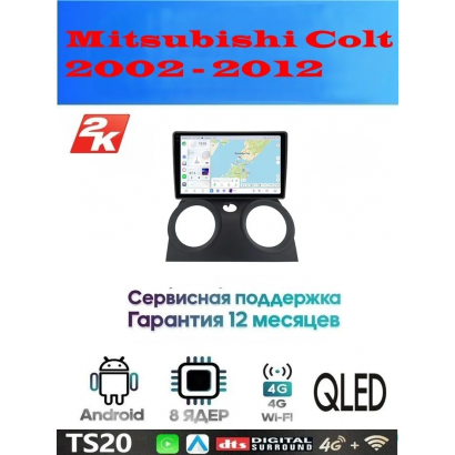Магнитола Mitsubishi Colt 2002 - 2012