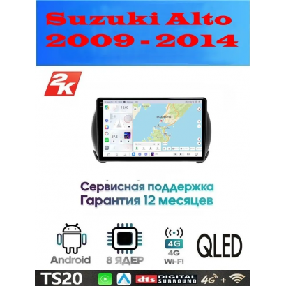 Магнитола Suzuki Alto 2009 - 2014