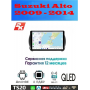 Магнитола Suzuki Alto 2009 - 2014 Магнитола Suzuki Alto 2009 - 2014