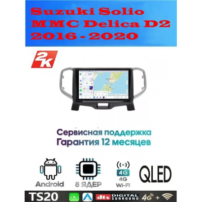 Магнитола Suzuki Solio 2016 - 2020