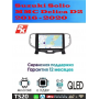 Магнитола Suzuki Solio 2016 - 2020