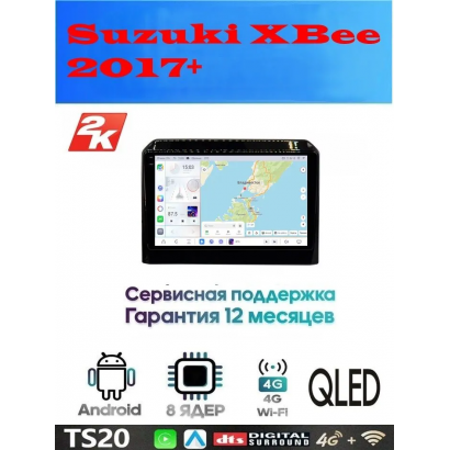 Магнитола Suzuki XBee 2017+