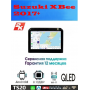 Магнитола Suzuki XBee 2017+
