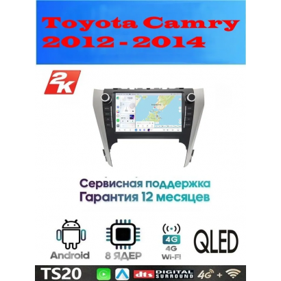 Магнитола Toyota Camry 2012 - 2014