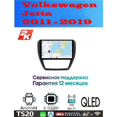 Магнитола Volkswagen Jetta 2011 - 2019