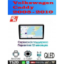 Магнитола Volkswagen Caddy 2005 - 2010