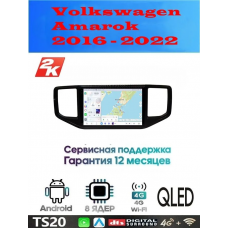 Магнитола Volkswagen Amarok 2016 - 2022