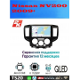 Магнитола Nissan NV200 2009+