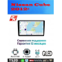 Магнитола Nissan Cube 2012+