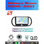 Магнитола Nissan Moco 2006 - 2011