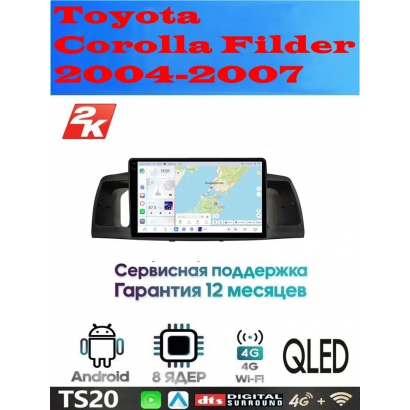 Магнитола Toyota Corolla Filder 2000-2004